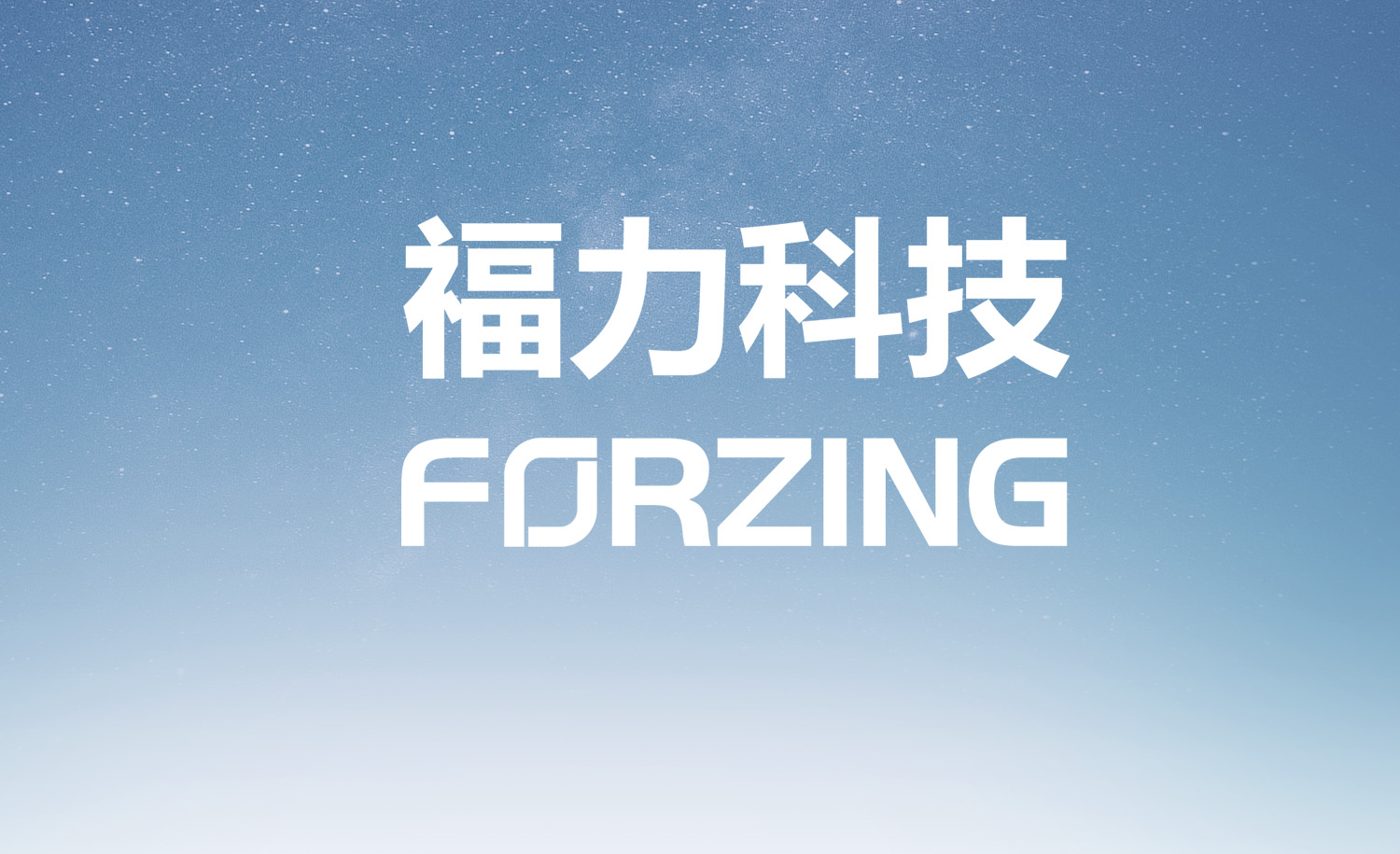 運(yùn)維服務(wù)智慧平臺